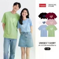 ราคา 【​5000+ คนซื้อแบรนด์นี้แล้ว】 haas เสื้อยืดแขนสั้น unisex ผู้ชาย ผู้หญิง ลายสรีน haas love SBSK2709 (1732626487840638401)