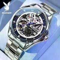 ราคา นาฬิกาข้อมือ PLAYBOY ผู้ชาย ระบบกลไกแบบโชว์เครื่อง สแตนเลสแท้ ดีไซน์หรูหรา ทันสมัย กันน้ำ เรืองแสง 3032 (1732142720079661395)