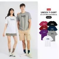 ราคา [พร้อมส่ง] haas (สีใหม่2024) เสื้อยืดแขนสั้น unisex ผู้ชาย ผู้หญิง ลายสรีน haas jeans SHSK2587l (1734327347762595525)