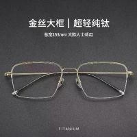 ราคา กรอบแว่นตาขนาดใหญ่ กรอบแว่นตาขนาดใหญ่ เลนส์สายทอง ครึ่งกรอบ วัสดุไทเทเนียมแท้ สำหรับใบหน้ากว้าง กรอบแว่นตาออปติก สายตาสั้น ผู้ชาย รุ่น M8006 (1733678186715514820)