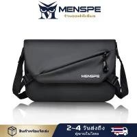 ราคา MENSPE กระเป๋าสะพายข้าง ผู้ชาย กระเป๋าสะพาย แฟชั่น คาดอก mc (1732744611451733208)