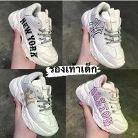 ราคา รองเท้าผ้าใบของเด็ก MLB Boston มี25-36 รองเท้าน่ารักใส่สบาย ไม่เจ็บเท้า รองเท้าเด็กน้อย ใส่ได้ทั้งผู้หญิง&ผู้ชาย คําแนะนําผลิตภัณฑ์ใหม่ของเดือนนี้ (1732769017038014144)