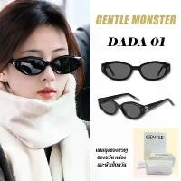 ราคา Gentle Monster DADA 01 แว่นตากันแดด สำหรับทุกเพศ เลนส์โพลาไรซ์ สีดำ แว่นตากันแดดผู้ชาย ผู้หญิง (1734232443263747977)