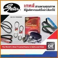 ราคา enamormshop ใช้งานได้ สายพานหน้าเครื่อง Ford Escape Mazda Tribute 3.0 V6 6PK2085 / สายพานไดชาร์จ พัดลม ฟอร์ด เอสเคป มาสด้า ทริบิ้ว Gates รถยนต์ Auto Motorcycle เครื่องยนต์ (1730361247300749673)