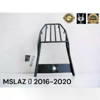 ราคา ตะแกรง Mslaz ปี 2016 - 2020 คําแนะนําการขายที่ร้อนแรงในเดือนนี้ รถ forza 350 exciter 150 พัดลม เจ็ท เทอร์โบ ติด มอไซ ผ้า หุ้มเบาะ มอเตอร์ไซด์ สําเร็จ รูป อะไหล่แท้ komay (1732268223526373357)