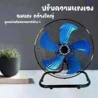 ราคา พัดได้ไกล10เมตร พัดลม อุตสาหกรรม 18 นิ้ว - ตั้งโต๊ะ 18 นิ้ว พัดลมตั้งพื้นอุตสาหกรรม ตั้งพื้นสไลด์ใบพัดอลูมิเนียม สินค้าขายดี (1733167940933158230)