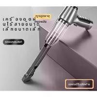 ราคา เครื่องดูดฝุ่นไร้สาย ชาร์จใหม่ได้ ใช้ได้ทั้งแบบเปียกและแบบแห้ง แบบพกพา ขนาดเล็ก กำลังดูดสูง พัดลม 2 ตัว ที่ชาร์จแบตเตอรี่รถยนต์ 24V เหมาะสำหรับรถยนต์ Isuzu TFR เครื่องกำเนิดไฟฟ้ากระแสสลับ (17319312943