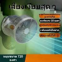 ราคา พัดลมตั้งโต๊ะแบบคลิปขนาด 8 นิ้ว พัดลม USB ชาร์จได้ พัดลมตั้งโต๊ะสะดวกสบายสำหรับใช้งานบนโต๊ะทำงาน (1734214781219014410)