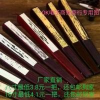 ราคา พัดลมพับสองด้าน, เครื่องแต่งกายโบราณโบราณ, พัดลมพับ, พัดลมพับ, พัดลม, โรงงานป้องกันการฉีกขาด, จุดชมวิวแผงลอย, ขายส่งและขายปลีก (1730386456746690583)
