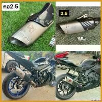 ราคา winebishop ปัจจุบัน ปลายท่ออาคาดาบ top การ์ดคาบ่อนแท้ปากโต 2.5 2.0 มอเตอร์ไซค์ Motorcycle รถ (1730674575413840628)