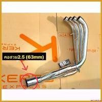 ราคา antimeshop แบบพกพา คอท่อไอเสียCBR650R CB650R CB650F สำหรับสลิปออน2.5 มอเตอร์ไซค์ Motorcycle (1730674206160620379)