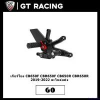 ราคา lymphoshop แบบพกพา เกียร์โยง CB650F CBR650F CB650R CBR650R 2019-2023 อะไหล่แต่ง มอเตอร์ไซค์ Motorcycle รถ (1731473582750337883)