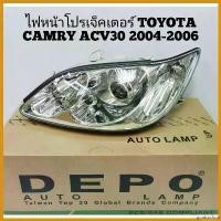 ราคา goatsushop ใช้งานได้ ไฟหน้าโปรเจคเตอร์ TOYOTA CAMRY ACV30 ปี 2004-2006 DEPO (รุ่นใช้หลอดXENON D2R)ยข Motorcycle มอเตอร์ไซค์ รถ (1730382136730945799)