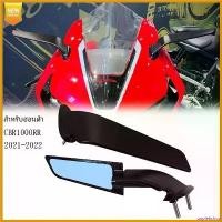 ราคา unplebshop ปัจจุบัน Kaca spion Motor CBR1000RR สำหรับฮอนด้า CBR 1000RR 2019-2023อุปกรณ์เสริมปีกกระจกด้านข้างหมุนปรับได้ Motorcycle มอเตอร์ไซค์ ไฟเลี้ยว ฟอซ่า (1730814041661736997)