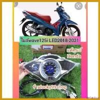 ราคา deflatshop แบบพกพา ชุดกุญแจMSXตัวเก่าแท้เบิกศูนย์Honda มอเตอร์ไซค์ Motorcycle (1730590410685712502)