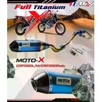 ราคา ท่อCRF250L/M/CRF250Rally MOTO-X Full Titanium (สินค้าพร้อมส่ง) มอเตอร์ไซค์ Motorcycle (1731039752273496705)