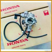 ราคา PalatablePerch แบบพกพา ชุดคาร์บูเรเตอร์ คาบู Wave125R / DREAM125 แท้ศูนย์ (สินค้าแท้) มอเตอร์ไซค์ Motorcycle รถ หม้อ น้ํา แดช (1730597338555911028)