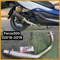 ราคา fruitashop ใช้งานได้ คอท่อไอเสียforza300มีไส้สูตร2018-2019 มอเตอร์ไซค์ Motorcycle (1730674286085835452)