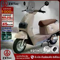 ราคา ZXTeCสินค้าใหม่ รถมอเตอร์ไฟฟ้าผู้ใหญ่ มอเตอร์ไซค์ ไฟฟ้า 1000W48V20AH มอเตอร์ไซค์ ไฟฟ้า จักรยานยนต์ไฟฟ้า สกูตเตอร์ไฟฟา รับประกัน (1732526189184123997)