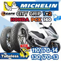 ราคา MICHELIN CITY GRIP 1 + 2 ยางปี 2025 ยางนอก มอเตอร์ไซค์ Honda PCX160 แบบไม่ใช้ยางใน 110/70-14 และ 130/70-13 (1734351170296579706)
