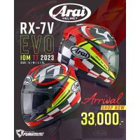 ราคา หมวกกันน็อค ARAI รุ่น RX-7V EVO ลาย IOM TT 2023 Motorcycle มอเตอร์ไซค์ (1730238863877442284)