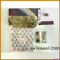 ราคา laurellshop ความคงทน ชุดโซ่-สเตอร์(พระอาทิตย์ยกชุด)สำหรับ Z300,Ninja300 สีทองGB520 (สเตอร์หน้า14 หลังขาว41) Motorcycle มอเตอร์ไซค์ (1730419132996749839)
