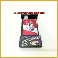 ราคา forfeishop ใช้งานได้ กล่องไฟ API CDI CBR150 #กล่องไฟแต่ง #กล่องไฟAPI #กล่องไฟคาร์บู #กล่องไฟCBR #กล่องไฟCBR150 ที่ จับ มือ ถือ มอเตอร์ไซค์ Motorcycle (1730457709977110548)