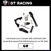 ราคา unrefreshop แบบพกพา ขาจับกันสะบัด z900 ใส่ได้กันสะบัดทุกรุ่น งาม CNC ทั้งตัว Kawasaki มอเตอร์ไซค์ motorcycle อลูมิเนียม (1731473856621217955)