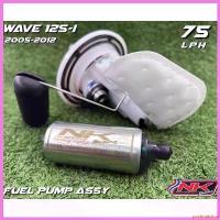 ราคา postmatshop ปัจจุบัน มอเตอร์ปั๊มติ๊กแต่งพร้อมโครง Wave125i 2005-2012 NKracing มอเตอร์ไซค์ Motorcycle (1730316604518402816)