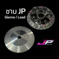 ราคา [Tiktok] ชามเม็ด หรีด / จีออโน่ 2 องศา Motorcycle มอเตอร์ไซค์ ผู้ หญิง ขับ cnc (1733234444753799051)