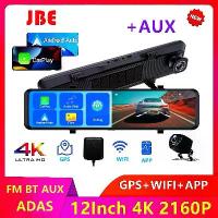 ราคา กล้องติดรถยนต์, 4K 12 นิ้ว, กล้องกระจกมองหลัง, CarPlay และ Android Auto ADAS, DVR รถยนต์, WiFi, GPS, การมองเห็นได้ในเวลากลางคืน, เครื่องบันทึกวิดีโอ จอ (1730598077873424516)