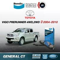 ราคา ผ้าเบรค ล้อหน้า โตโยต้า ไฮลักซ์ วีโก้ พรีรันเนอร์ รถยนต์ TOYOTA VIGO 4WD 2WD,Prerunner ปี 04 -10 (1733911862734455817)