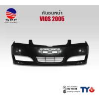 ราคา กันชนหน้า พลาสติก สีดำ รถยนต์ TOYOTA VIOS ปี 2005 (1734119396271949572)