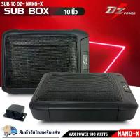 ราคา ซับบ๊อกใต้เบาะ Bassbox 10นิ้ว DZ POWER รุ่น NANO-X subbox ดอกเหลี่ยม รถยนต์ ซับวูฟเฟอร์ bass ดอกซับ10นิ้ว 600 Watts (1733543586309243992)