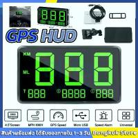 ราคา ส่งจากไทยไมล์วัดความเร็วดิจิตอล จอแสดงความเร็ว มาตรวัดความเร็ว สำหรับรถบรรทุก รถยนต์ รถจักรยานยนต์ รถจักรยาน แท้ 100% รับประกัน (1734308552862566130)