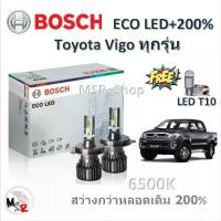 ราคา Bosch หลอดไฟหน้า รถยนต์ ECO LED+200% 6500K Toyota Vigo วีโก้ แท้ 100% รับประกัน 1 ปี จัดส่งฟรี (1734285504289343002)