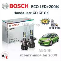ราคา Bosch หลอดไฟหน้า รถยนต์ ECO LED+200% 6500K Honda Jazz GD GE GK แท้ 100% รับประกัน ปี จัดส่งฟรี (1732905582279362170)