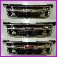 ราคา chloroauricshop แบบพกพา หน้ากระจังisuzu d-max 2007 - 2011 สีชุบโครเมี่ยมพร้อม LOGO ISUZUกระจังรุ่นนี้สามารถถอดแยกออกจากกันได้ ครบจบในร้านเดียว รถยนต์ Auto มอเตอร์ไซค์ กันชน (1730335169003621203)