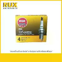 ราคา NGK หัวเทียน สำหรับ รถยนต์ ใช้แก๊ส 1 กล่อง 4 หัว (BKR6EGP) สินค้าคุณภาพ สุดปัง (1734328521868346815)