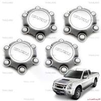 ราคา ใช้งานได้ ฝาครอบล้อ ฝาปิดดุมล้อ 4 ชิ้น สีบอร์น สำหรับ Isuzu D-Max Hi-Lander TFR Pick Up Car รถยนต์ (1731636417144130354)
