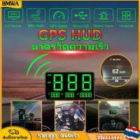ราคา รุ่นล่าสุด BMWA ไมล์วัดความเร็วดิจิตอล จอแสดงความเร็ว มาตรวัดความเร็ว สำหรับรถบรรทุก รถยนต์ รถจักรยานยนต์ แท้ 100% รับประกัน (1734161448519239230)