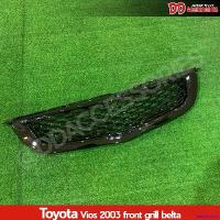 ราคา beglershop ปัจจุบัน กระจังหน้า Vios 2003 2004 2005 belta สีดำเงา สวยมาก งานตรงรุ่น งานฉีด มีแบบรวม logo และ ไม่รวม logo รถยนต์ Auto กล่อง ใส่ สัมภาระ ท้ายรถ มอเตอร์ไซค์ ลีก (1730877030747506701)