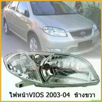 ราคา pinguishop คุณภาพรับประกันได้ ไฟหน้า TOYOTA VIOS ปี 2003-2004 โตโยต้า วีออส รุ่นแรก Car รถยนต์ (1730343326094297456)