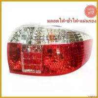 ราคา scriptshop ความคงทน ไฟท้ายTOYOTA VIOS 2005-2006 Car รถยนต์ (1730535451773864851)