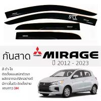 ราคา สปอตสินค้า คิ้วกันสาดประตู Mitsubishi MIRAGE ปี 2012 - 2023 สีชา พร้อมกาว 3M พร้อมติดตั้ง กันสาด รถยนต์ โตโยต้า ฟอร์จูนเนอร์ (1733932098817001128)