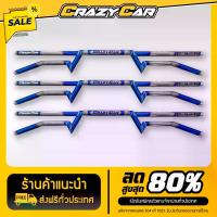ราคา ค้ำเคป้ายทะเบียน สายฟ้า ท่อนกลางใหญ่ V.2 พร้อมหัวจ๊อย แบรนด์ Crazy Car มีทุกรุ่น รถ รถยนต์ (1730795414445459528)