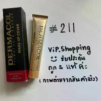 ราคา รองพื้น Dermacol #211 รับประกันของแท้ 100% (1733562191828583733)