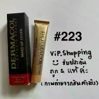 ราคา รองพื้น Dermacol #223รับประกันของแท้ 100% (1733562299094697826)