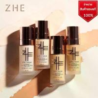 ราคา รองพื้น ZHE Foundation รองพื้นชี ทั้ง 4 เฉด (1733884997482088439)
