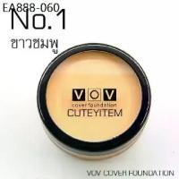 ราคา VOV Cover Foundation วีโอวี รองพื้นเนื้อครีม ตลับดำ รองพื้น (1733847529483175794)